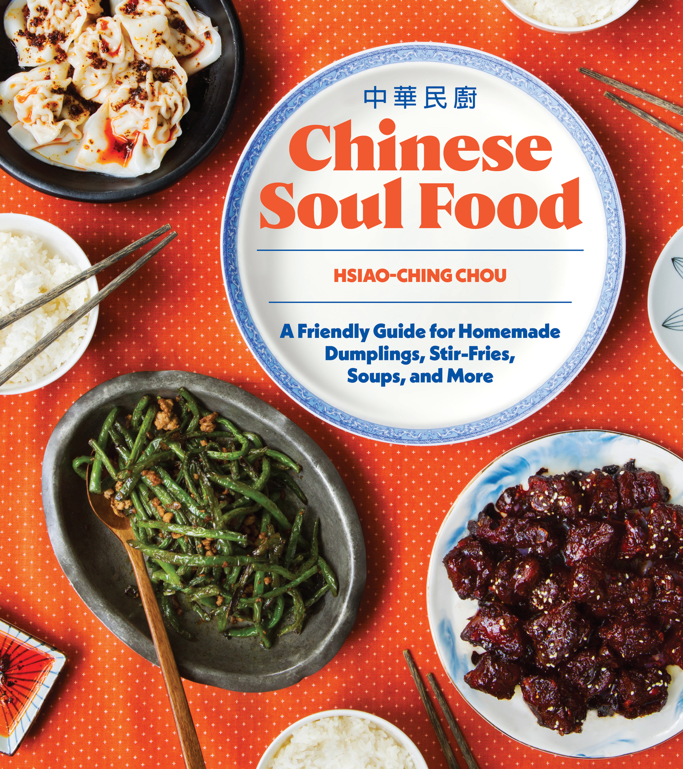 Chinese Soul Food: A Friendly Guide for Homemade Dumplings, Stir-Fries, Soups, and More